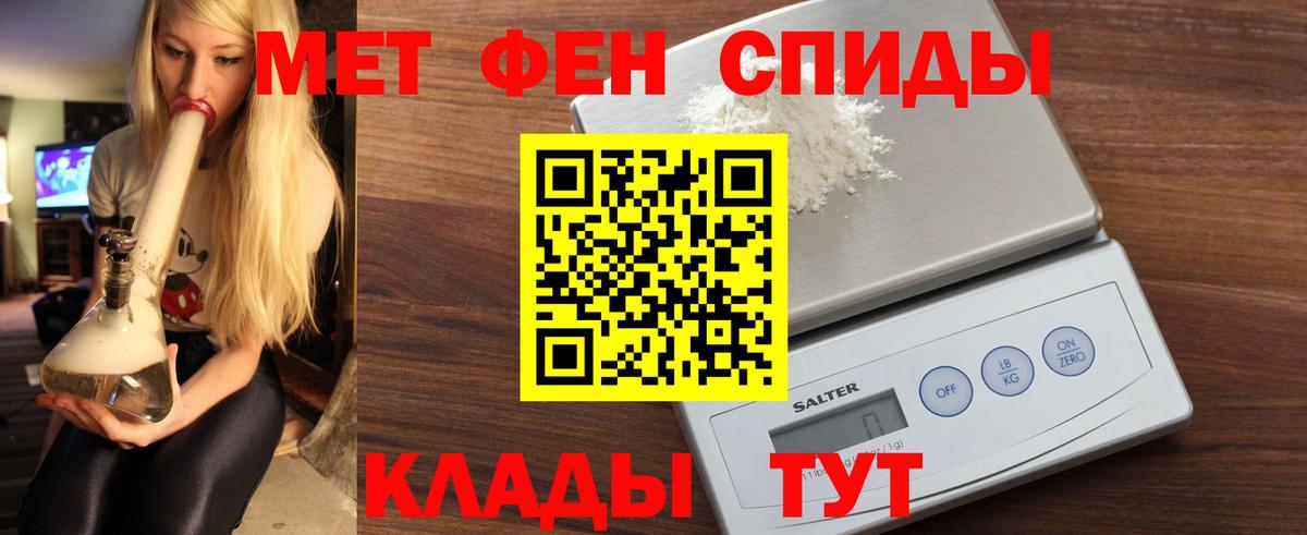 Амфетамин  Вход с VPN  Магнитогорск  Амфетамин Розовый 