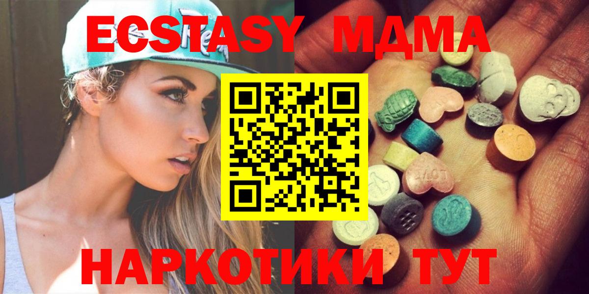 Конопля  Cocaine  Вход с VPN  COCAIN  Магнитогорск  Alpha PVP СОЛЬ   Меф МЯУ МЯУ кристаллы  Гашиш 