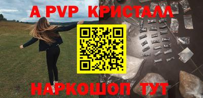 мефедрон Дубна