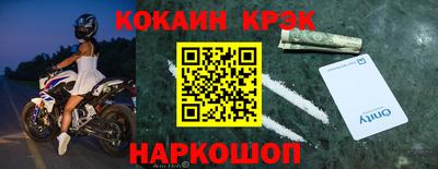 2c-b Донецк