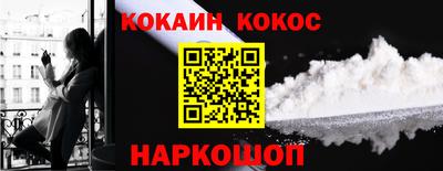2c-b Донецк