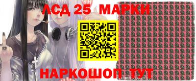 2c-b Донецк