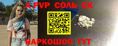а пвп мука Туймазы