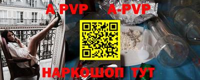 мефедрон Дубна