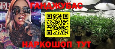 2c-b Донецк
