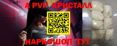 apvp Донской