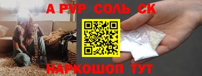 мефедрон Дубна