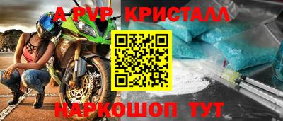 мефедрон Дубна