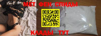 2c-b Донецк