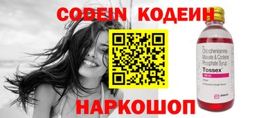 2c-b Донецк