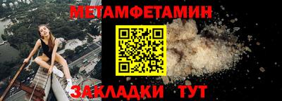 мефедрон Дубна