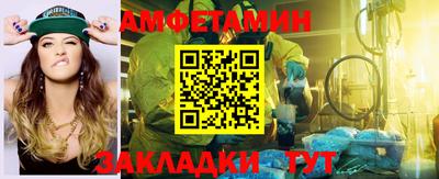 2c-b Донецк