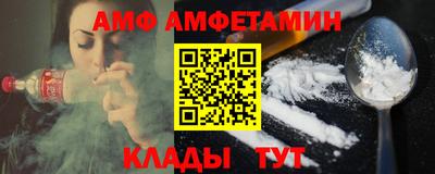 2c-b Донецк