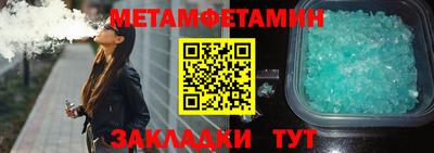 мефедрон Дубна