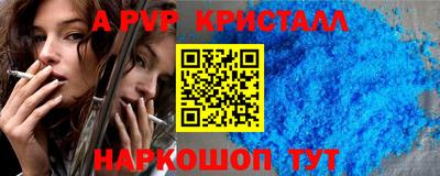 apvp Донской