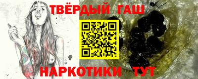 МДМА Тулун