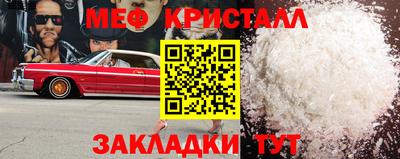 мефедрон Дубна