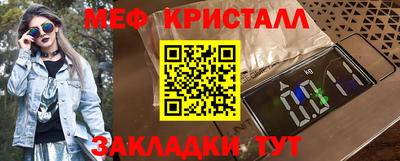 2c-b Донецк