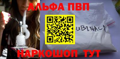 мефедрон Дубна