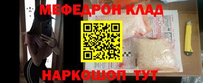 мефедрон Дубна