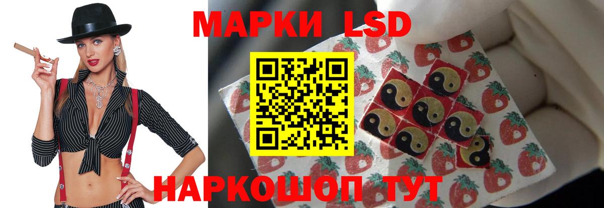 Лсд 25 экстази кислота  ЛСД экстази  Магнитогорск  Вход с VPN 