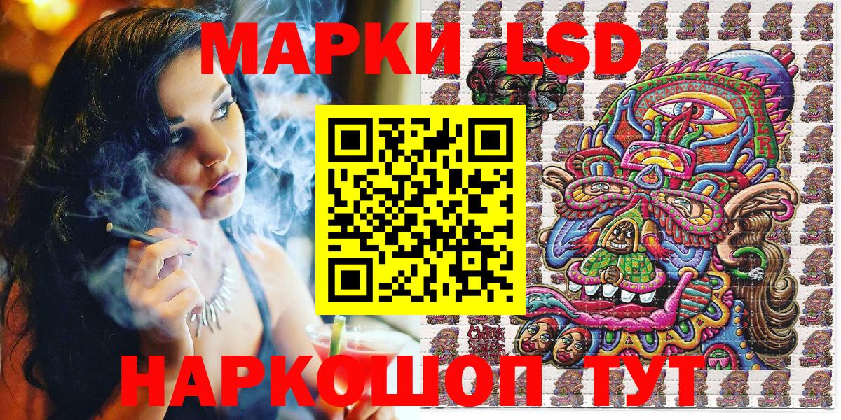 Магнитогорск  Марки N-bome 1,8мг  Вход с VPN  Марки N-bome 1,8мг 