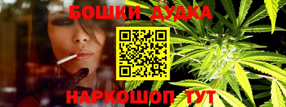 Канабис семена Магнитогорск