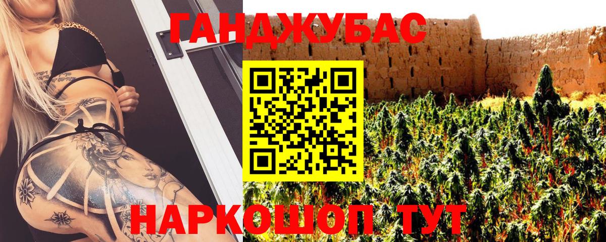 Бошки Шишки марихуана  Вход с VPN  Каннабис VHQ  Магнитогорск  Конопля Bruce Banner 
